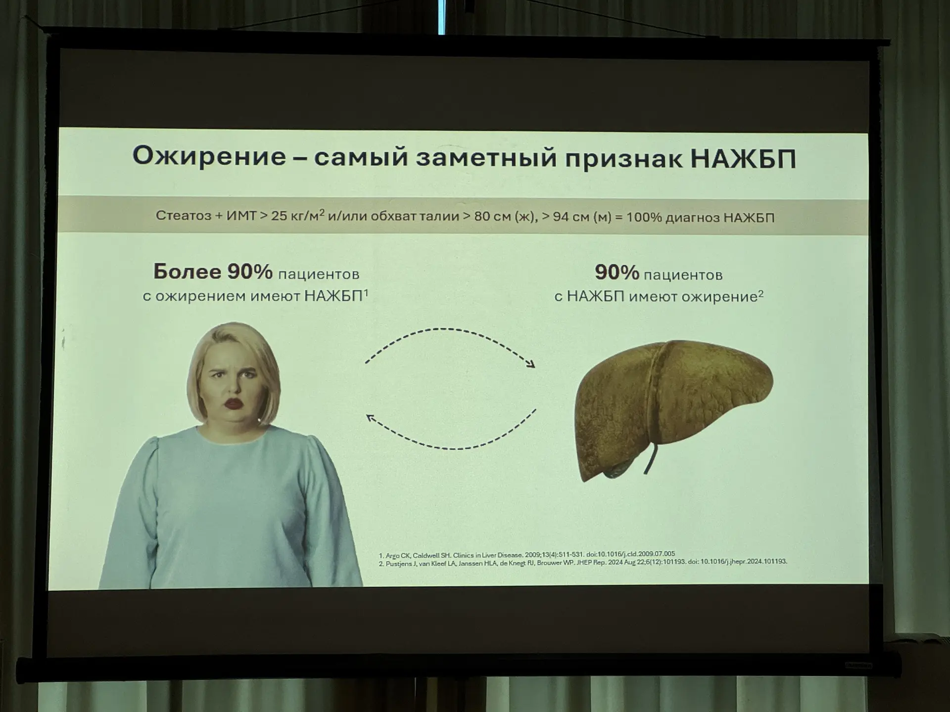 …еще немного с конференции