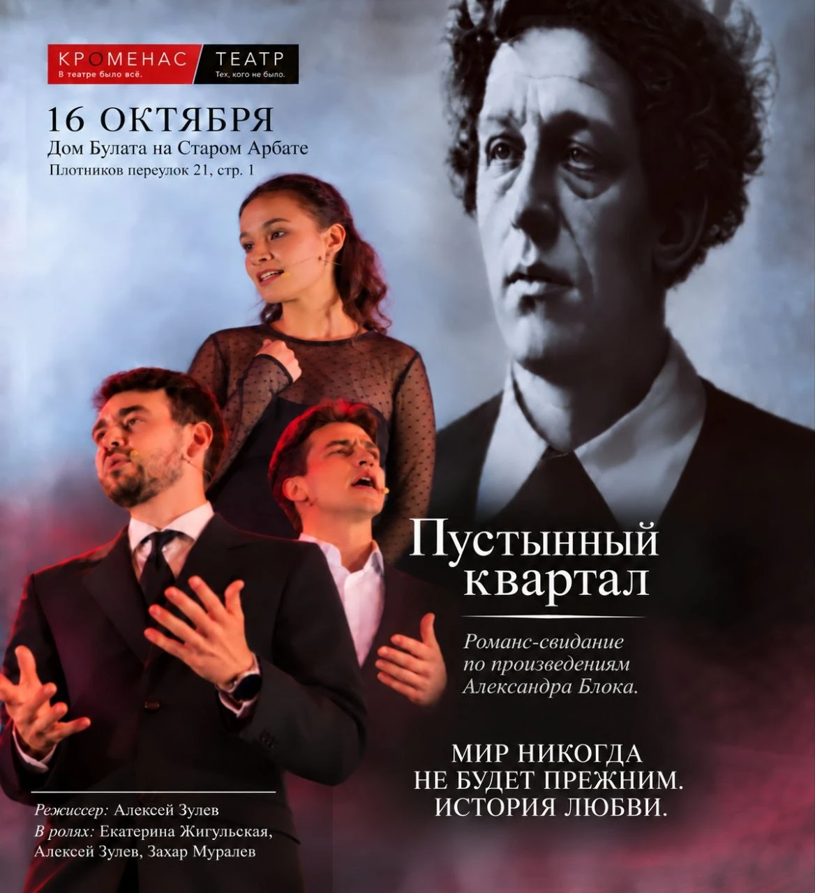 🤎Друзья! Приглашаем всех на премьеру!