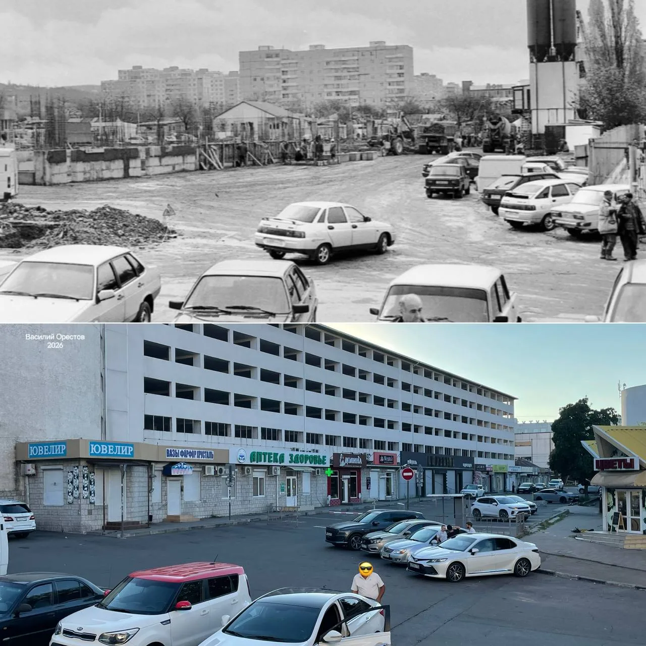 Район Центрального рынка, 2005/2026. В кадре строительство многоэтажной стоянки.