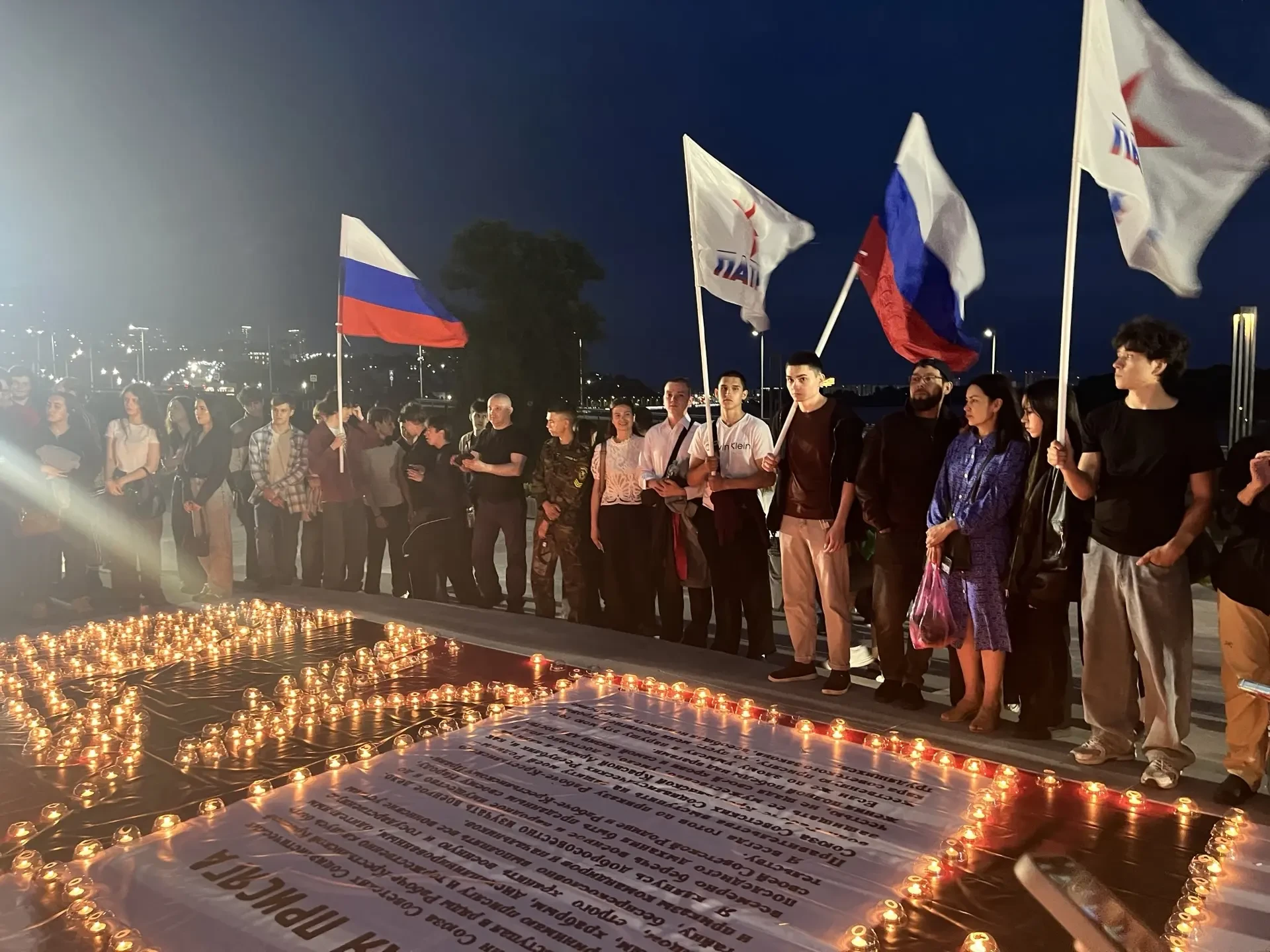 🚀 Свеча Памяти

🔹22 июня — День памяти и скорби, годовщина начала Великой Отечественной войны. По 
