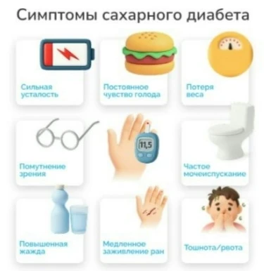 Информация для родителей