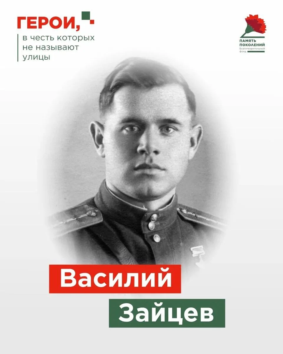 О нем сняли фильм!

Речь, конечно, о, пожалуй, самом легендарном снайпере, не побоимся
этого слова, 
