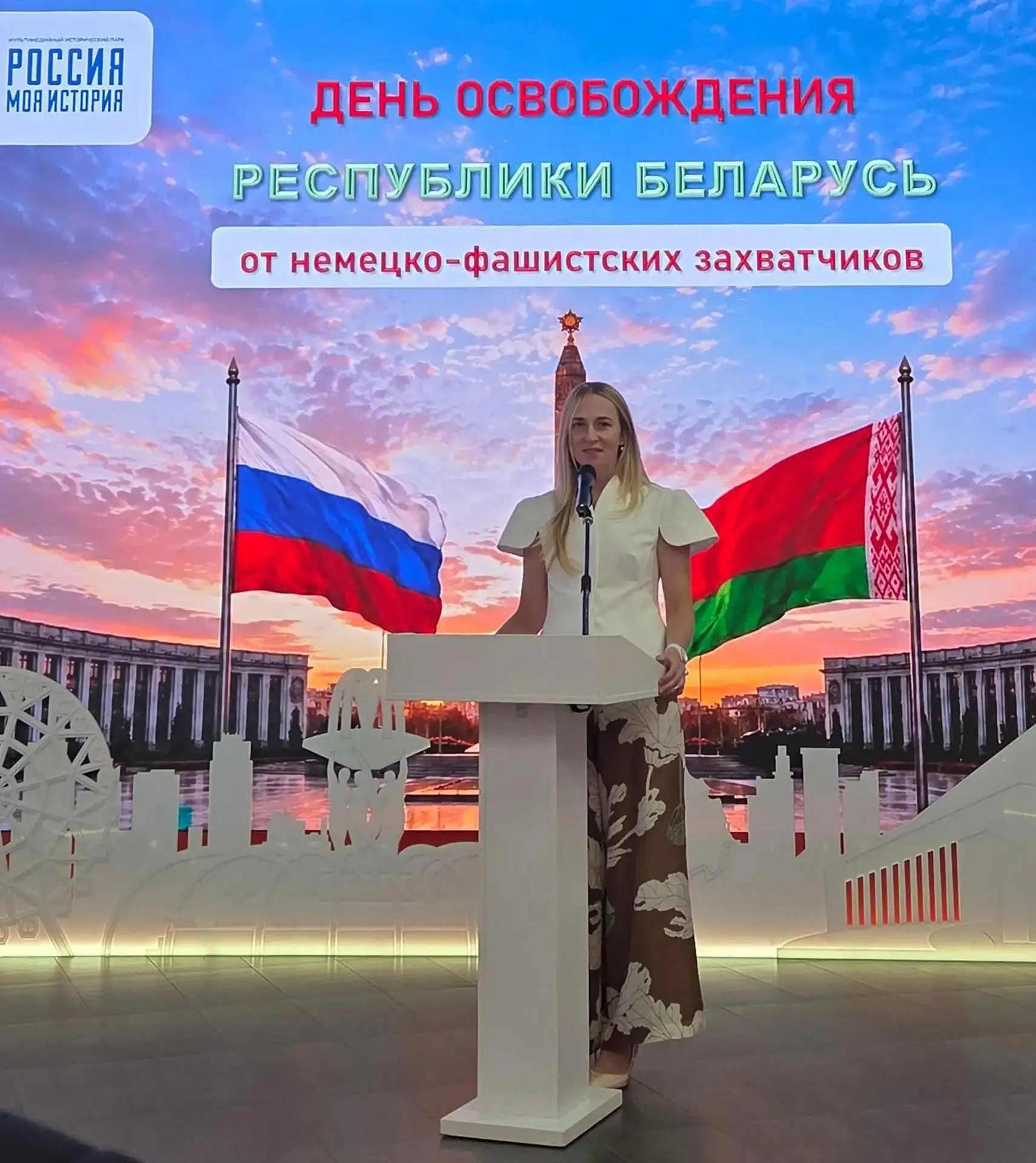 🌟 9 июля 2026 года в мультимедийном историческом парке «Россия — моя история» прошло торжественное 