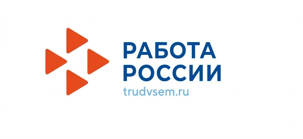 💻 ЕЦП «Работа в России»: ваш бесплатный цифровой помощник в подборе кадров