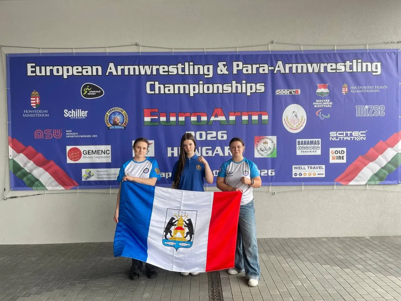 🏆 Две спортсменки Новгородской области завоевали серебро на первенстве Европы по армрестлингу в Буда