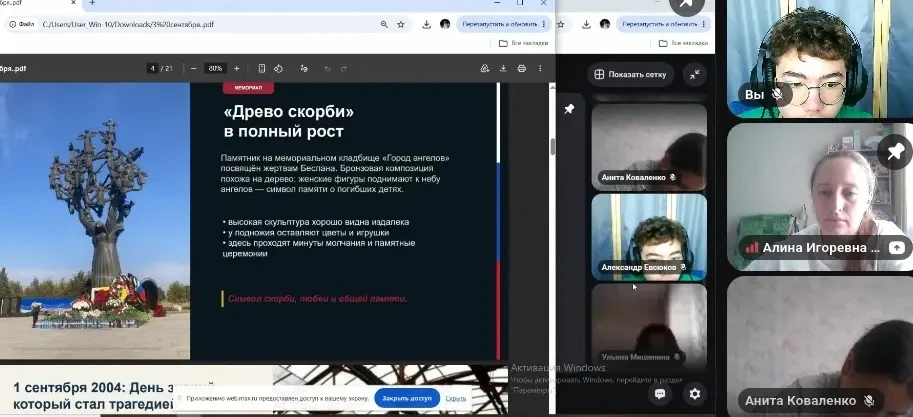 🗓️ 3 сентября — день, когда мы вспоминаем тех, чьи жизни оборвал терроризм.