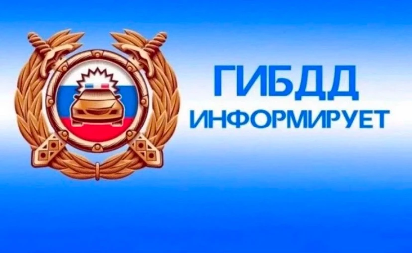 ОГИБДД МО МВД России «Кизилюртовский»проводит профилактическое мероприятие « ОСТОРОЖНО ПЕШЕХОД!» с 2