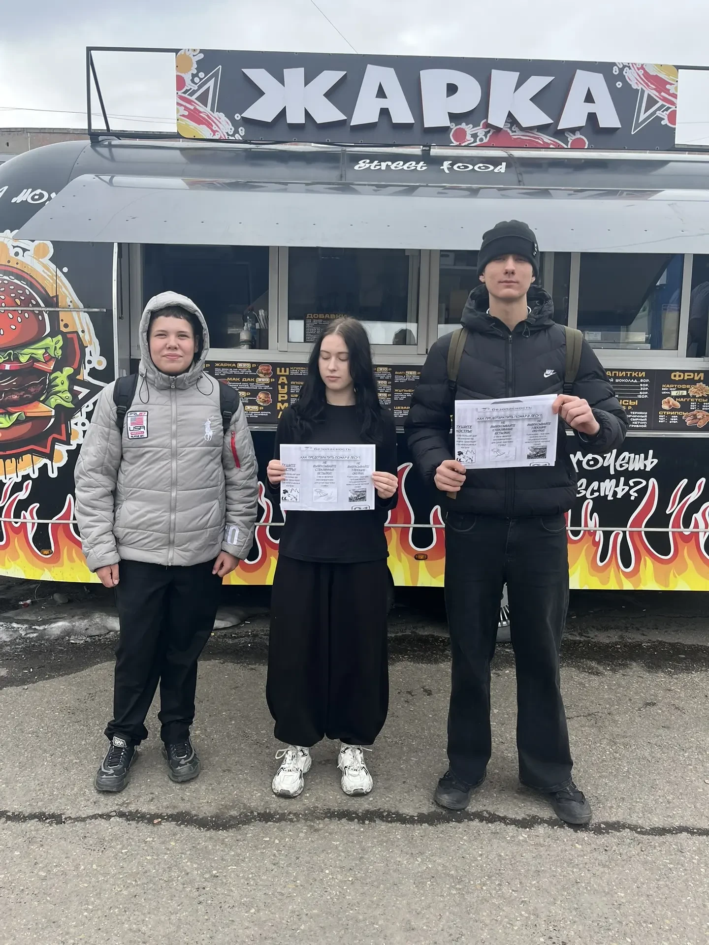 Профилактическая акция "Чистый лес - территория без огня"  📍 С целью предупреждения возникновения чр