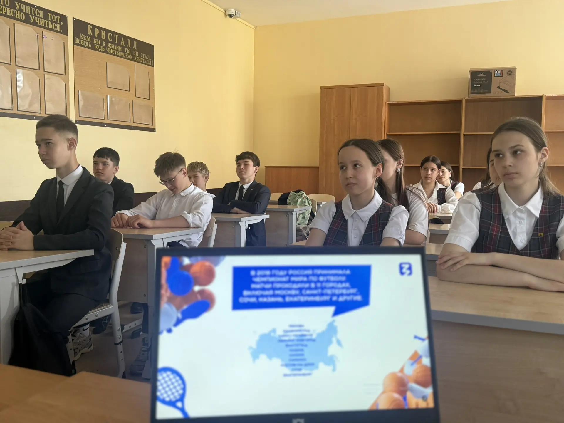 Большие рекорды начинаются с ГТО! 🚀🏅  Сегодня состоялась увлекательная лекция от Российского обществ