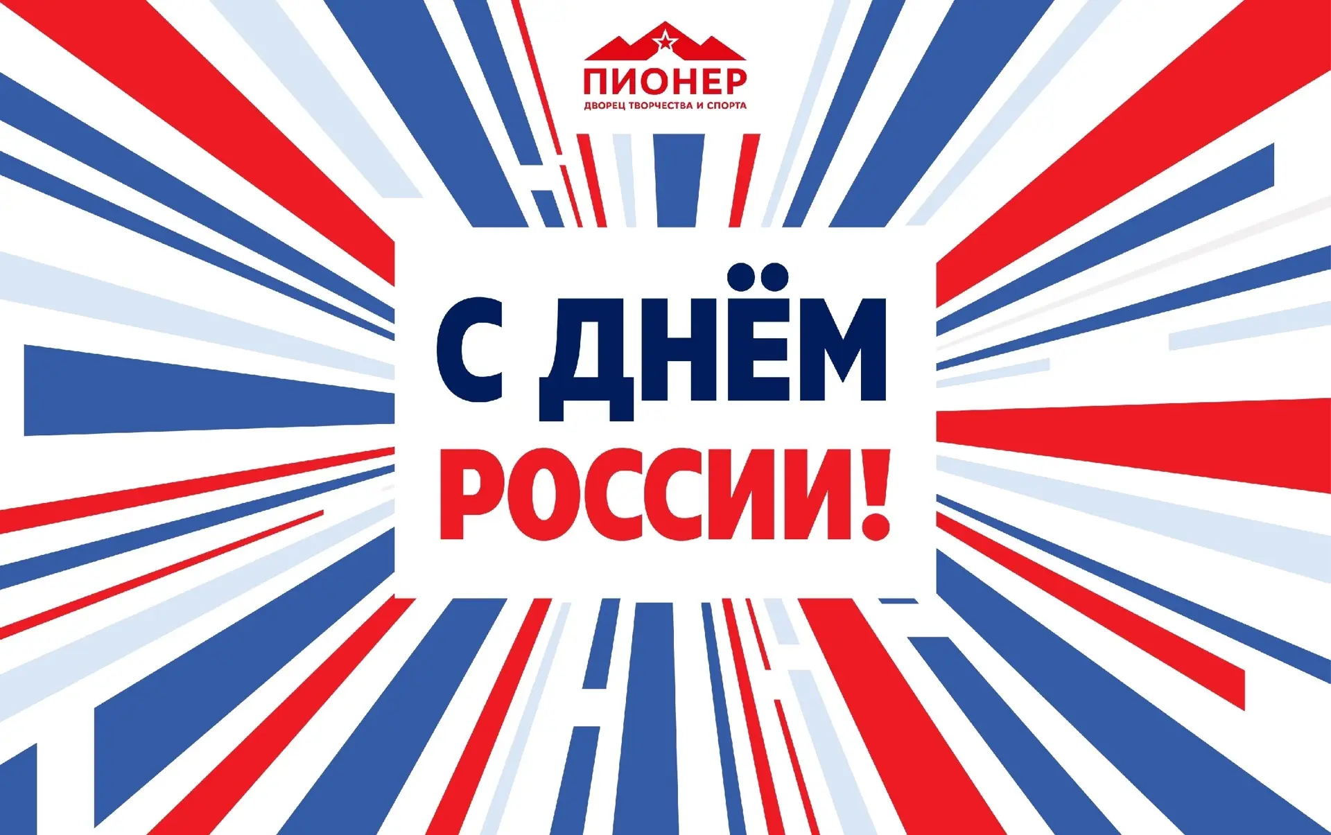 🇷🇺 Наша страна с тысячелетней историей и уникальным наследием, здесь одной дружной семьей проживаю