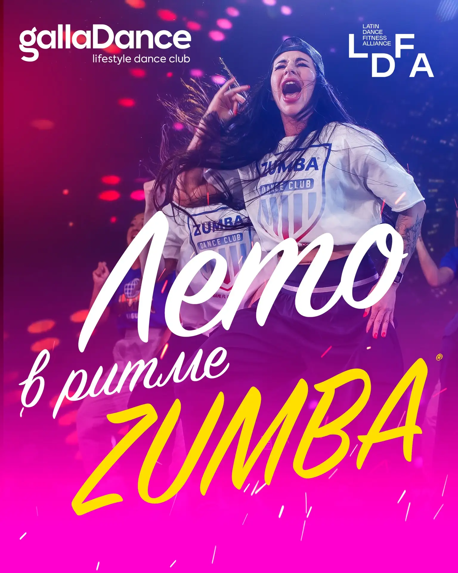 🔥 ZUMBA® Лето в GallaDance уже стартовало!

Самое время наполнить это лето движением, музыкой и ярк