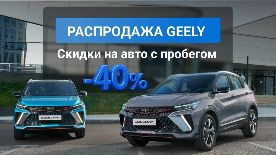 Срочная ликвидация Б/У автомобилей!
