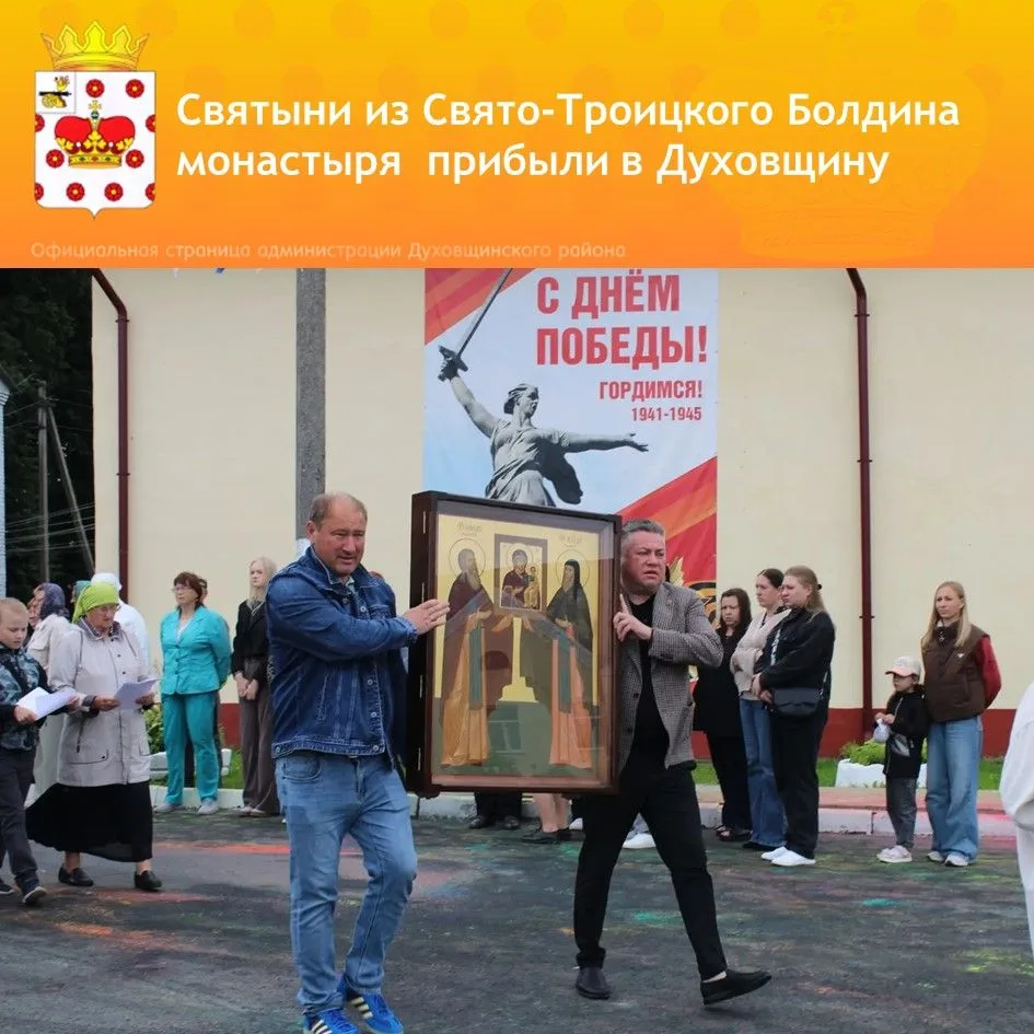 💒 Крестный ход со святынями продолжает путь по Духовщинскому округу