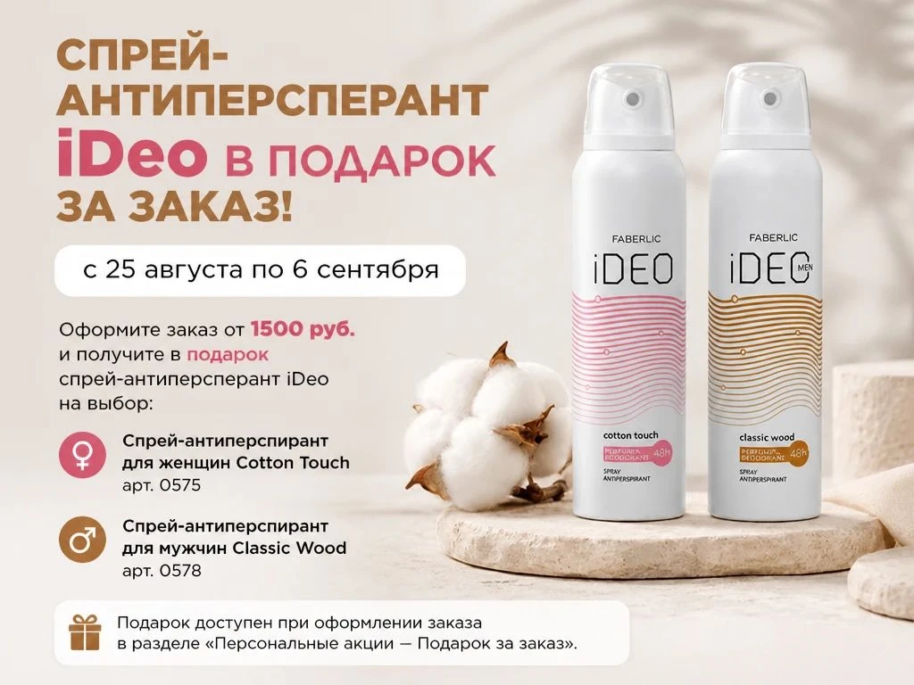 КАЖДЫЙ КАТАЛОГ КРУТЫЕ ПОДАРКИ "ЖЁЛТЕНЬКИМ" ЕСЛИ ВЫ ОФОРМЛЯЕТЕ ЗАКАЗ ДЛЯ СЕБЯ И НЕ КАЖДЫ...