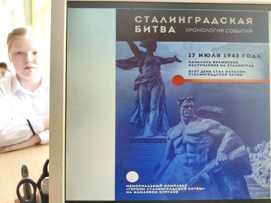 ВСПОМИНАЯ ПОДВИГ СТАЛИНГРАДА...  🗓️2 февраля- памятная дата для истории нашей страны, отмечающая зав