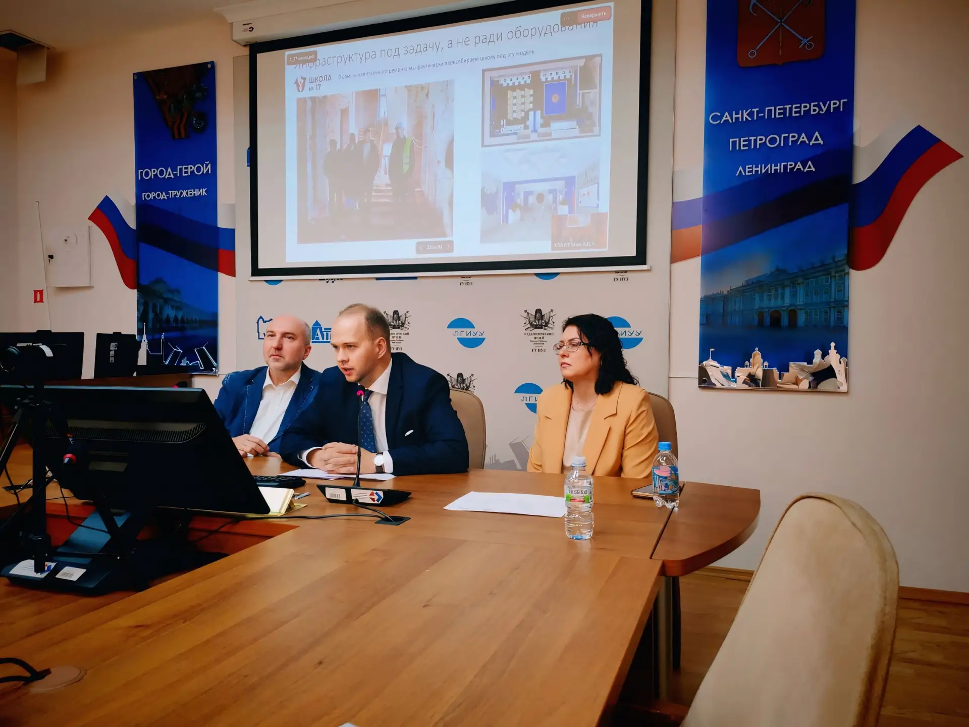 🎯 В Санкт-Петербургской академии постдипломного педагогического образования имени К.Д. Ушинского пр