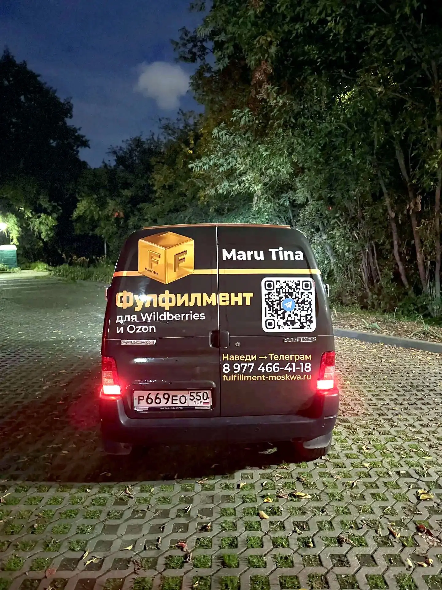 🚐 MaruTina теперь и на колёсах!