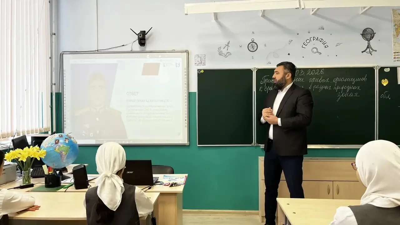 В нашей школе провели интерактивный урок «Герои на защите Родины», подготовленный Росси...