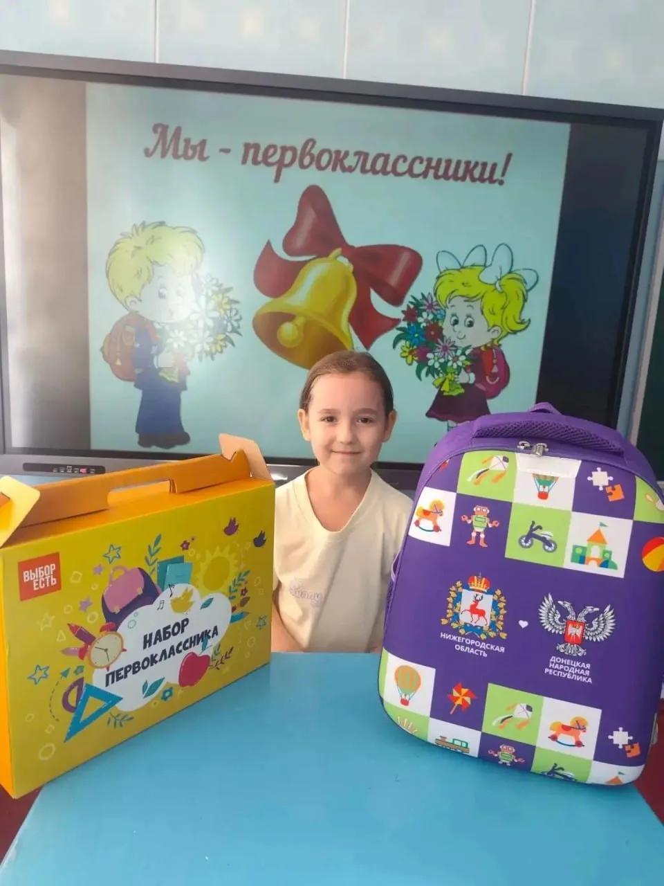 Нижегородская область передела младшим ученикам школ Иловайска помощь