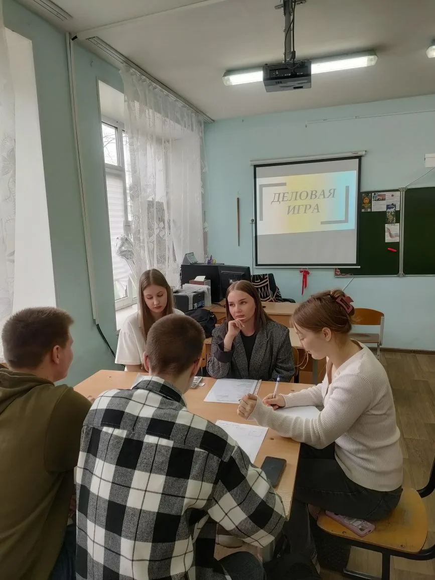 Наши одиннадцатиклассники приняли участие в Деловой игре «Успешное собеседование при устройстве на р