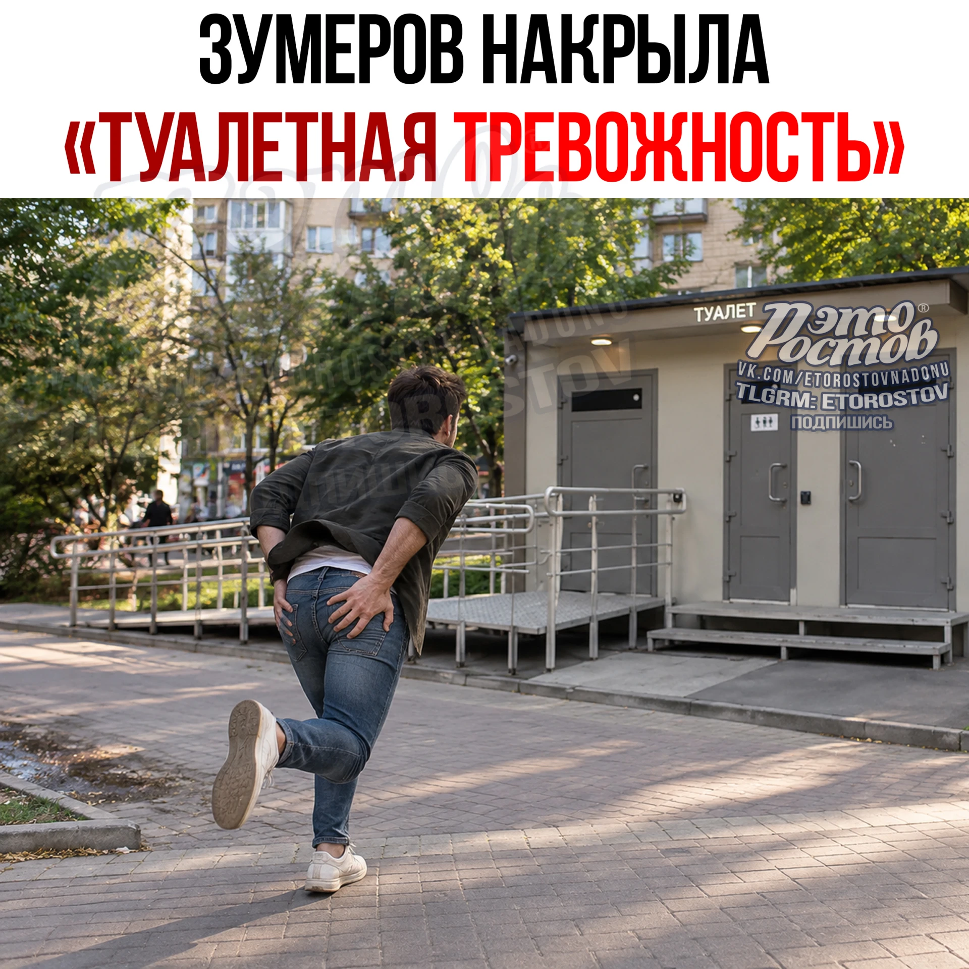 💩Зумеры боятся выйти на улицу из-за страха обделаться!