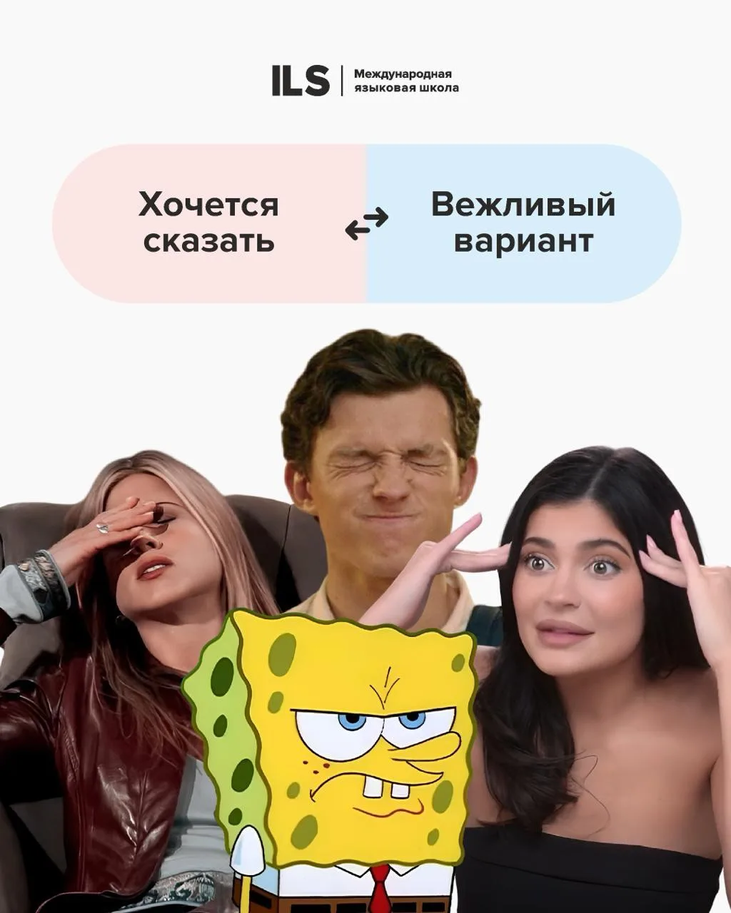 Иногда всё так бесит, что сложно подбирать правильные слова 😢