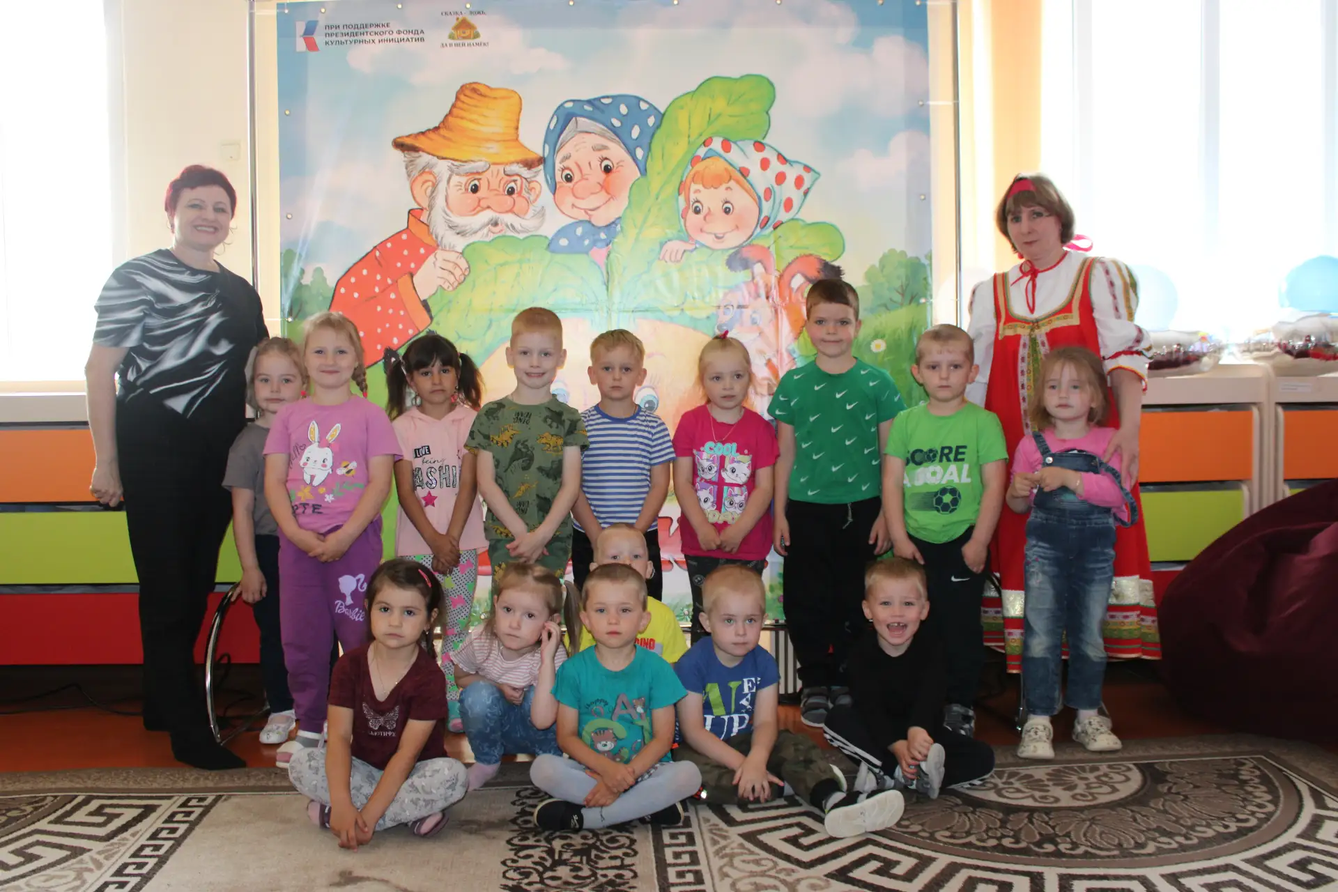 ✨✨✨В рамках проекта «Сказка – ложь, да в ней намёк!», реализуемого при поддержке Презид...