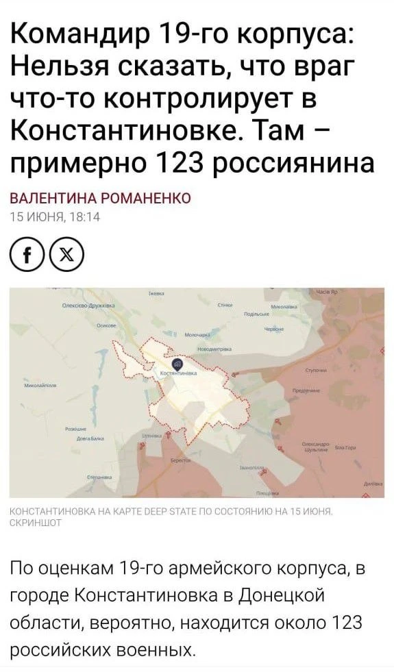 Ох уж эти русские...

Сперва 100 россиян зачищают Покровск, теперь 123 стальных русских штурмовика в