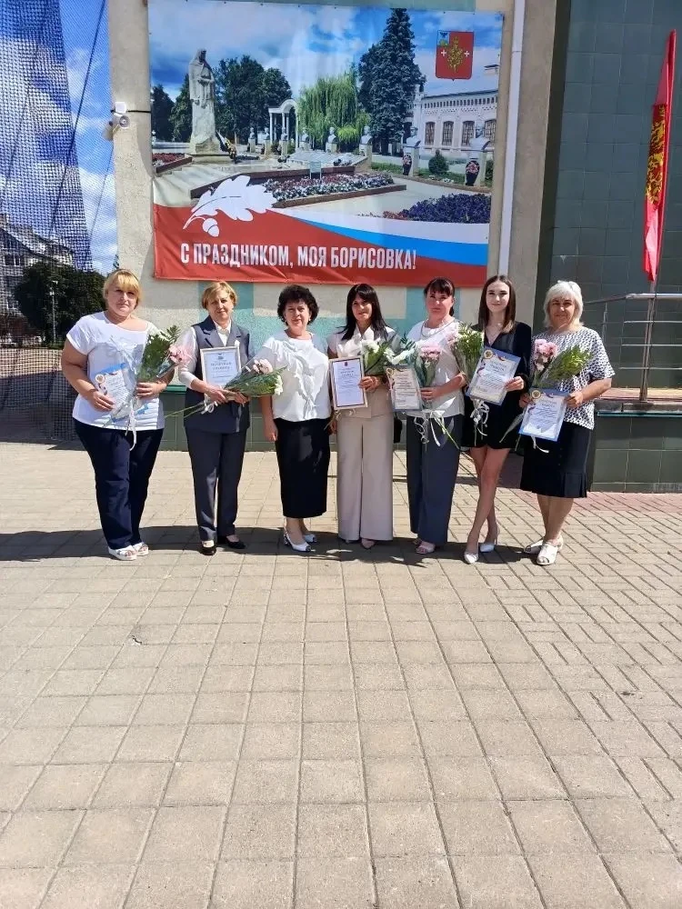 День гордости: итоги августовской конференции в Борисовском районе! ✨🏆