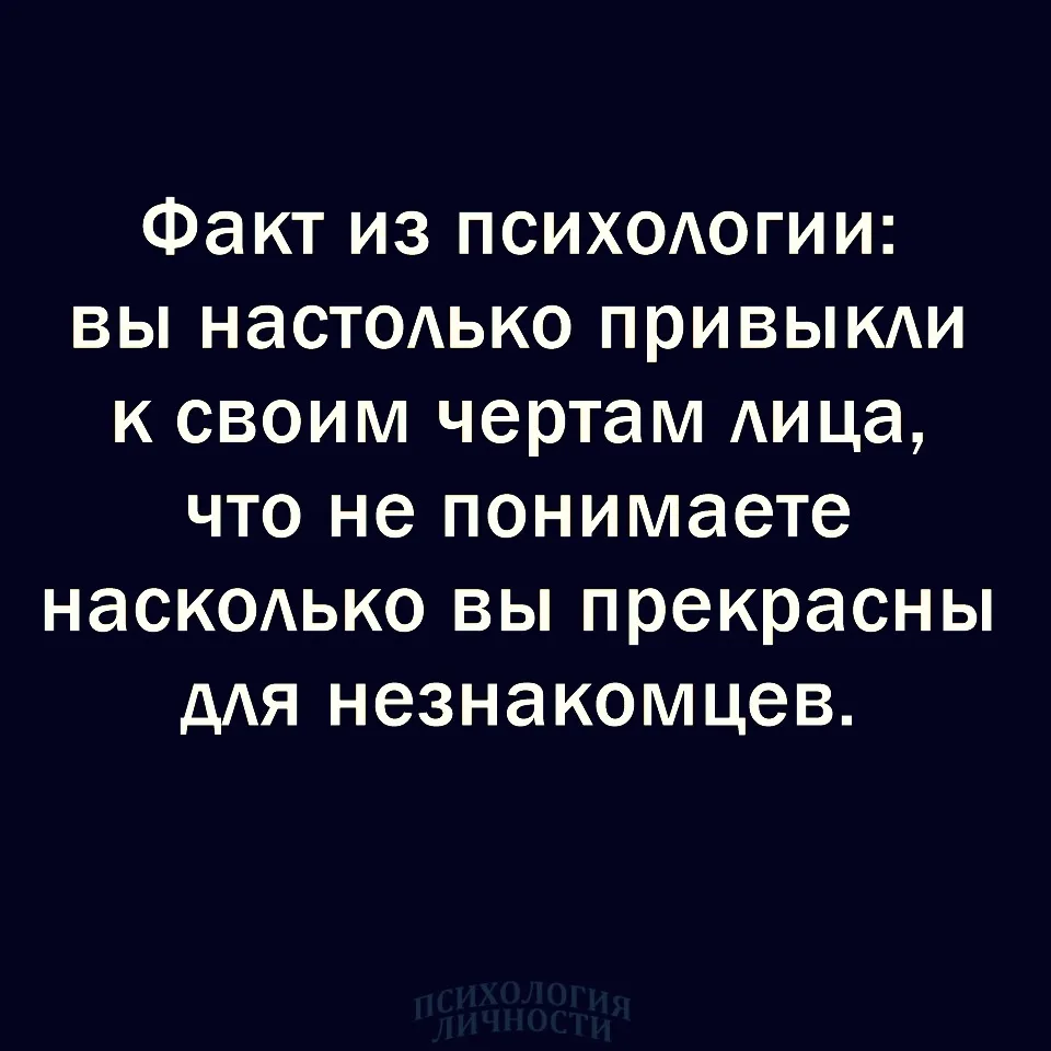 #отношениявпаре #паника #образжизни #личноепространство
