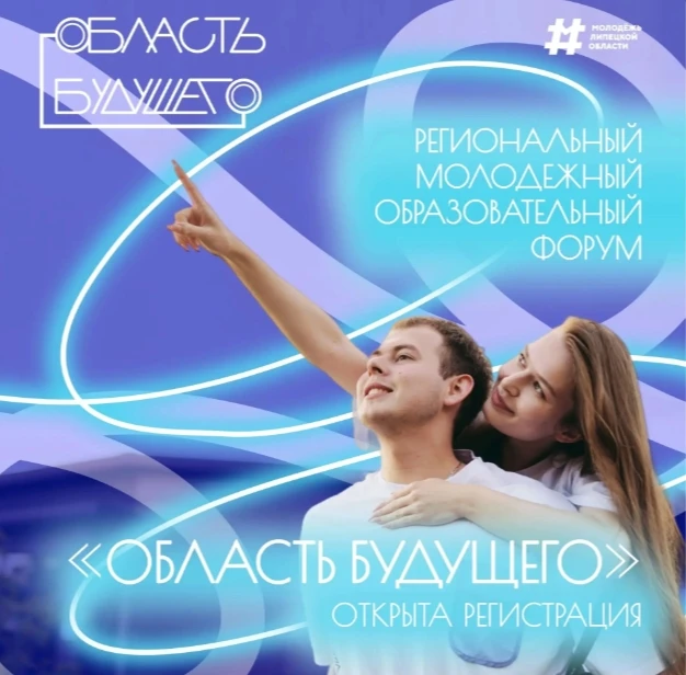 ПРОКАЧАЙ БУДУЩЕЕ! 😏