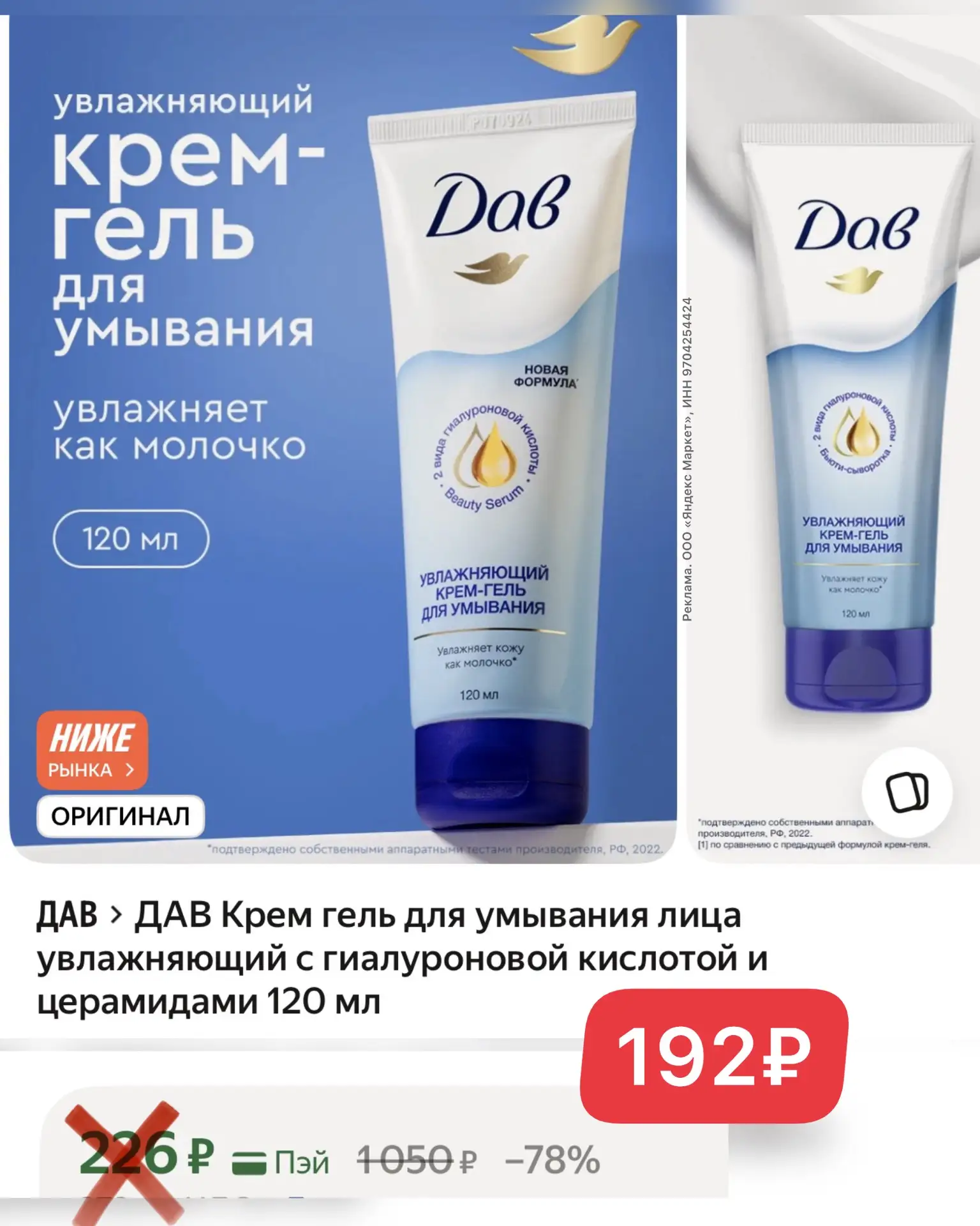 ХВАТАЕМ🏃‍♀️🏃‍♀️🏃‍♀️