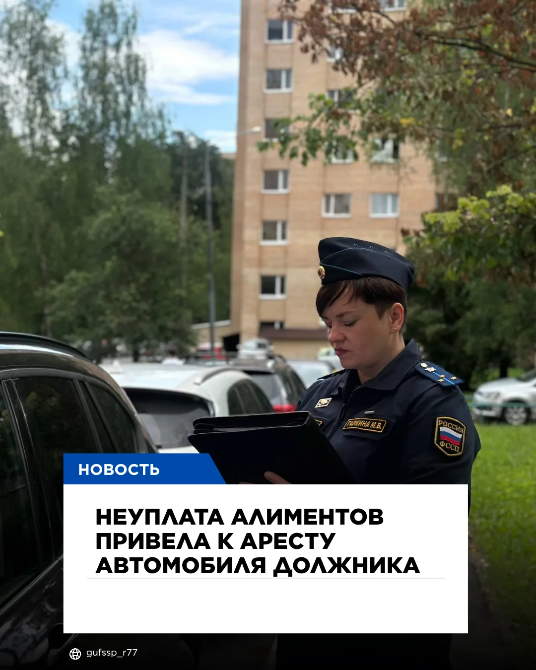 👨🏻Мужчина нигде не работал и не оплачивал алименты на содержание своего несовершеннол...