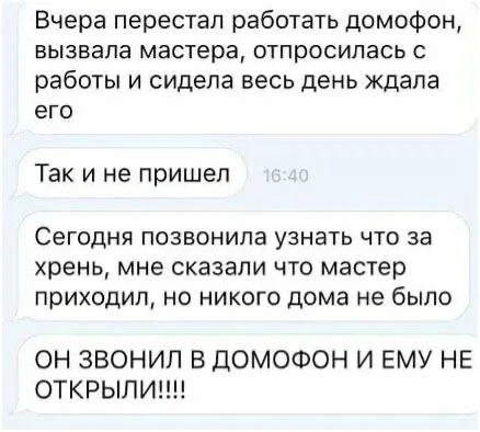 Юмор - Подписаться