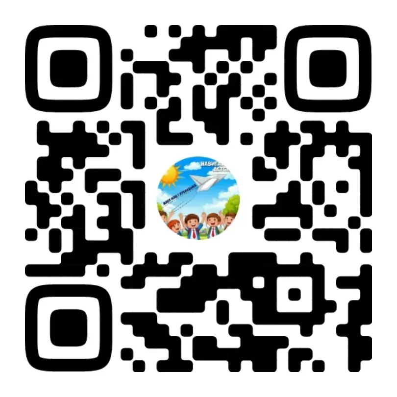 Подписывайтесь на нашу группу "Советник МАОУ НОШ г.Кувандыка"