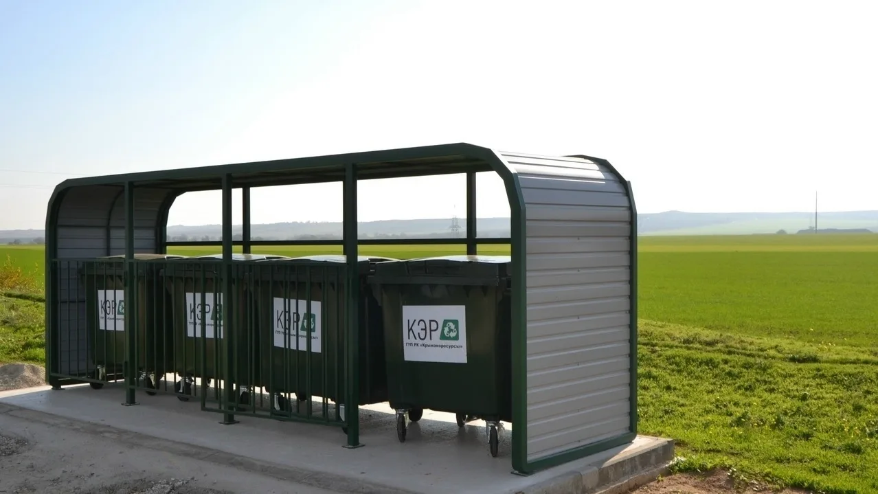 ♻️ «Крымэкоресурсы»: куда обращаться по вопросам вывоза мусора