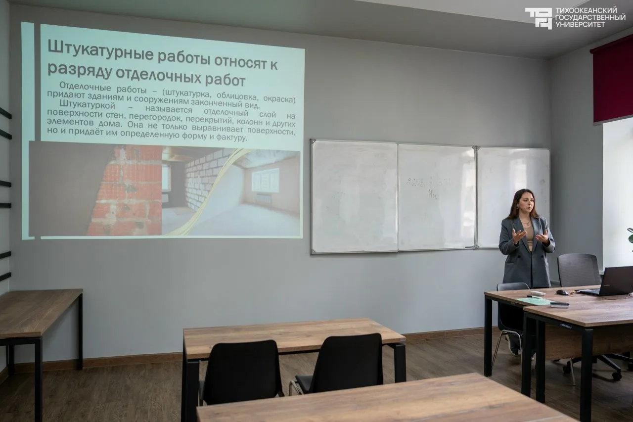 🧑‍🎨 12 студентов ТОГУ начали обучение профессии «Маляр строительный»  Новая программа профподготовки