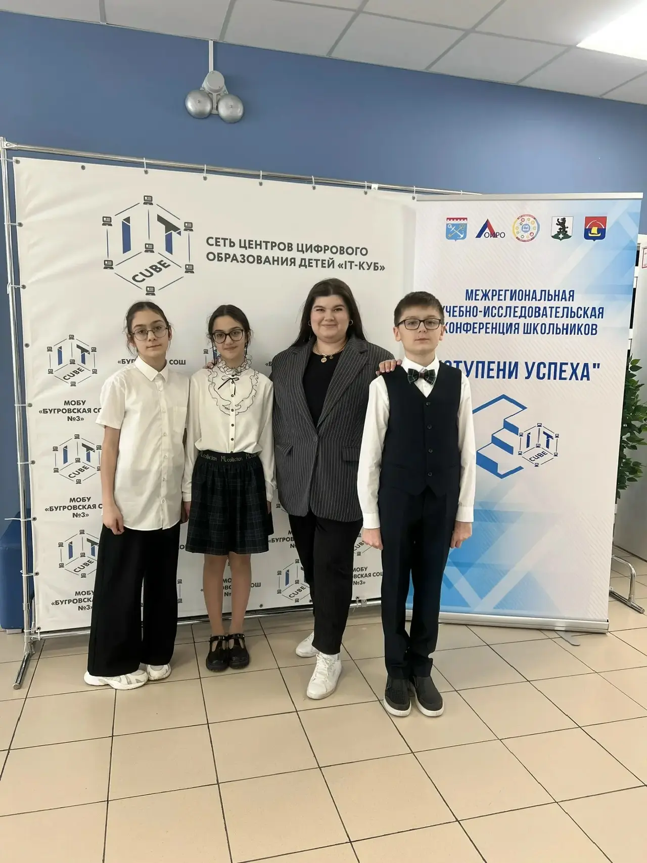 СТУПЕНИ УСПЕХА 🏆 27 марта состоялся очный этап IV Региональной учебно-исследовательской конференции 