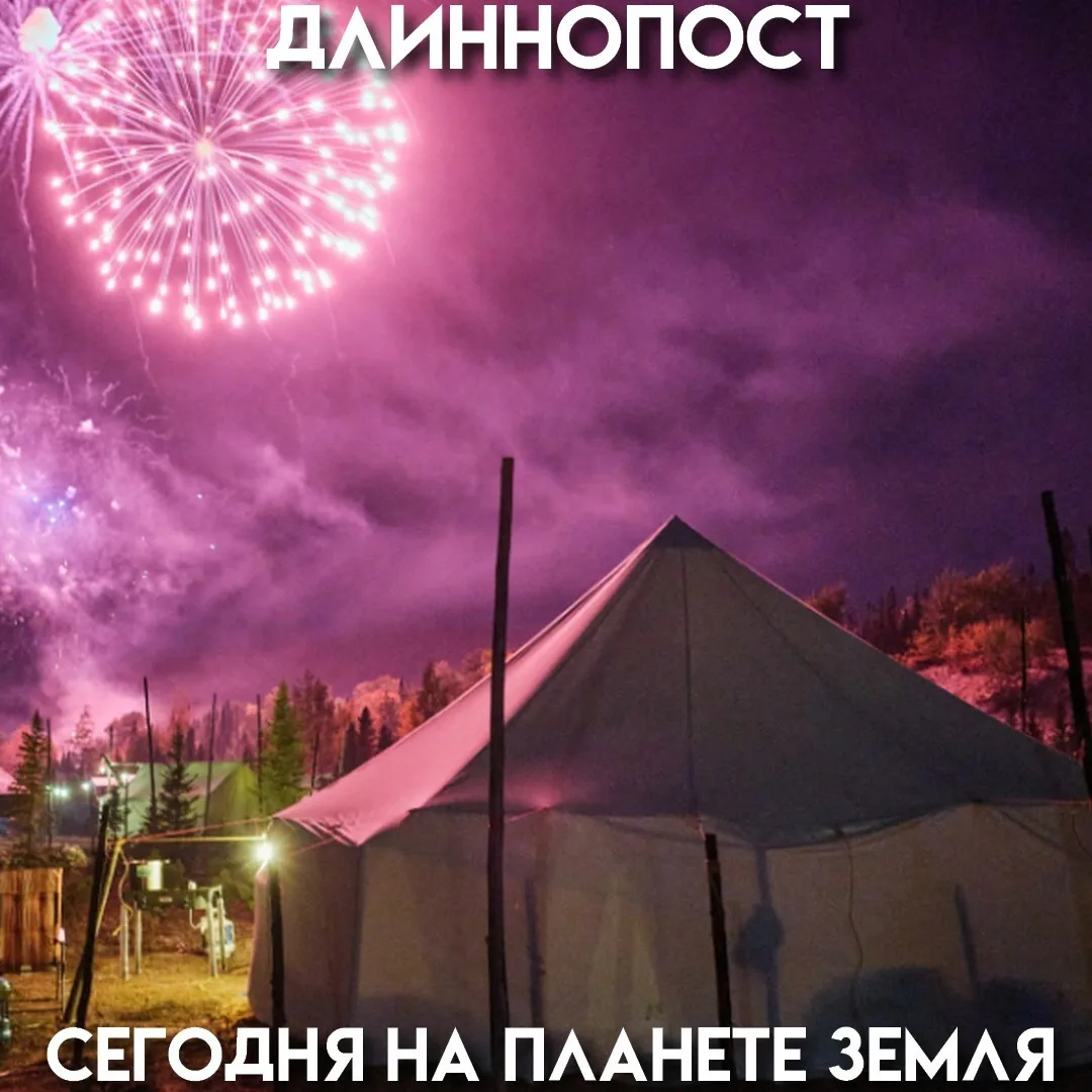 Каждый день на планете происходит что-то, что заставляет улыбнуться, удивиться или заме...