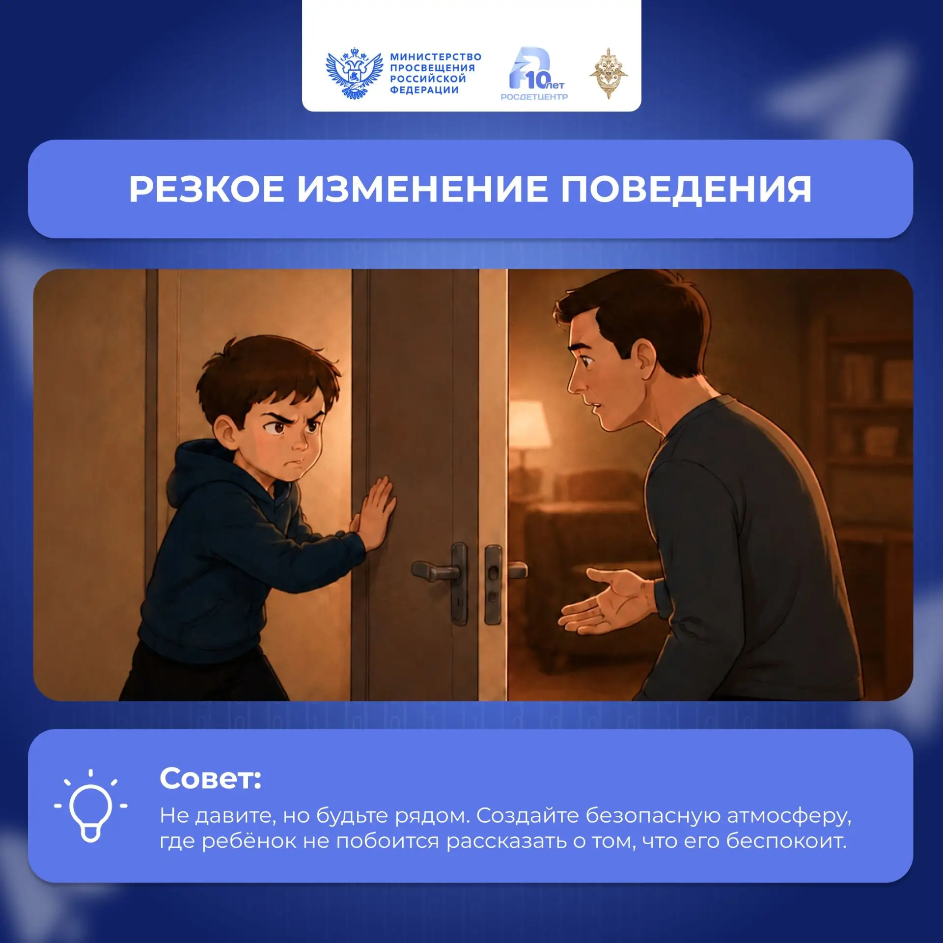 В цифровом пространстве подростки ежедневно сталкиваются с огромным потоком информации....