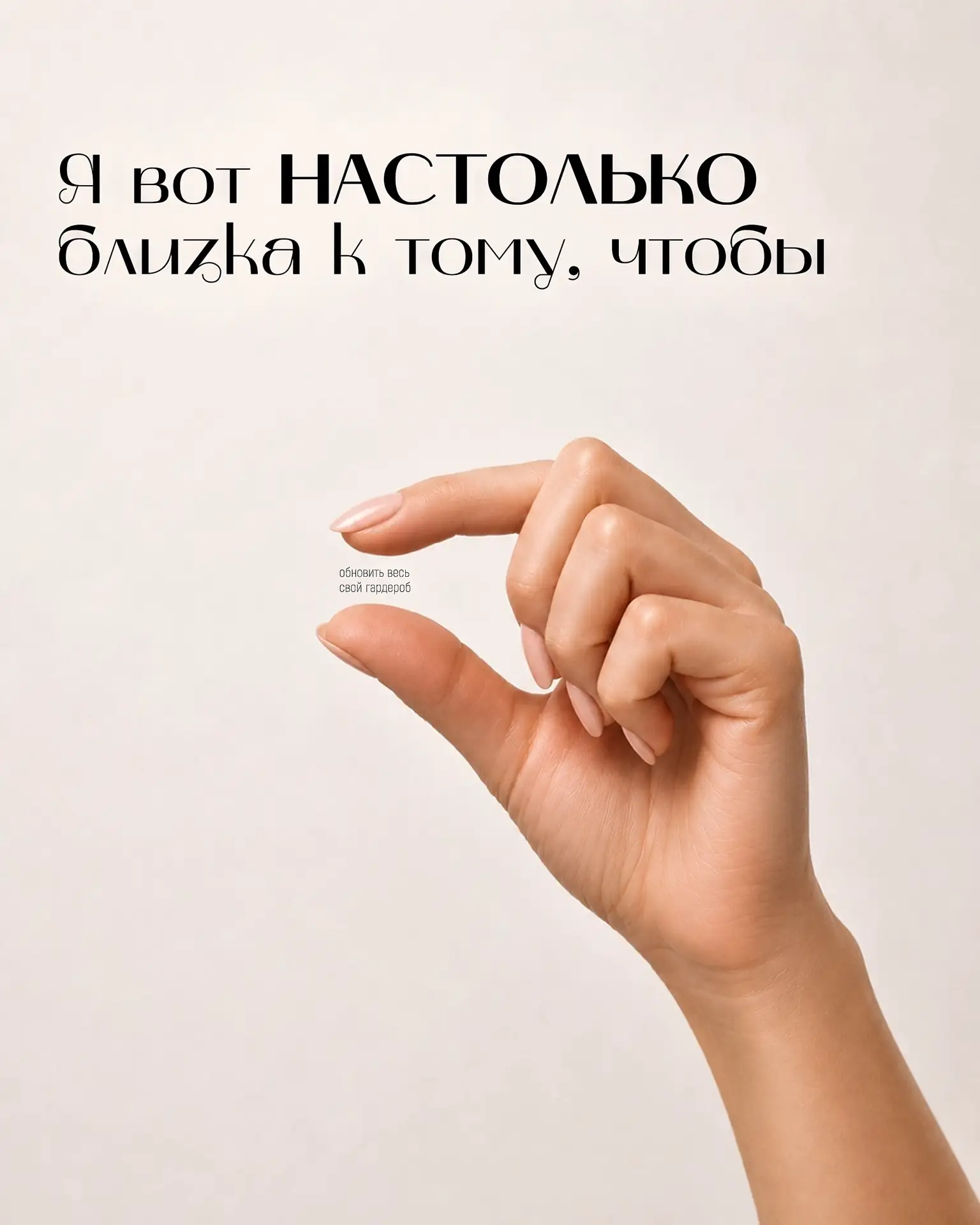 Тот самый знак наконец купить комплект, о котором вы давно думали в Лили🤍