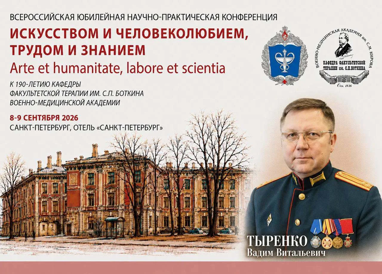 🏛 ЛИЦА КАФЕДРЫ. Вадим Витальевич Тыренко