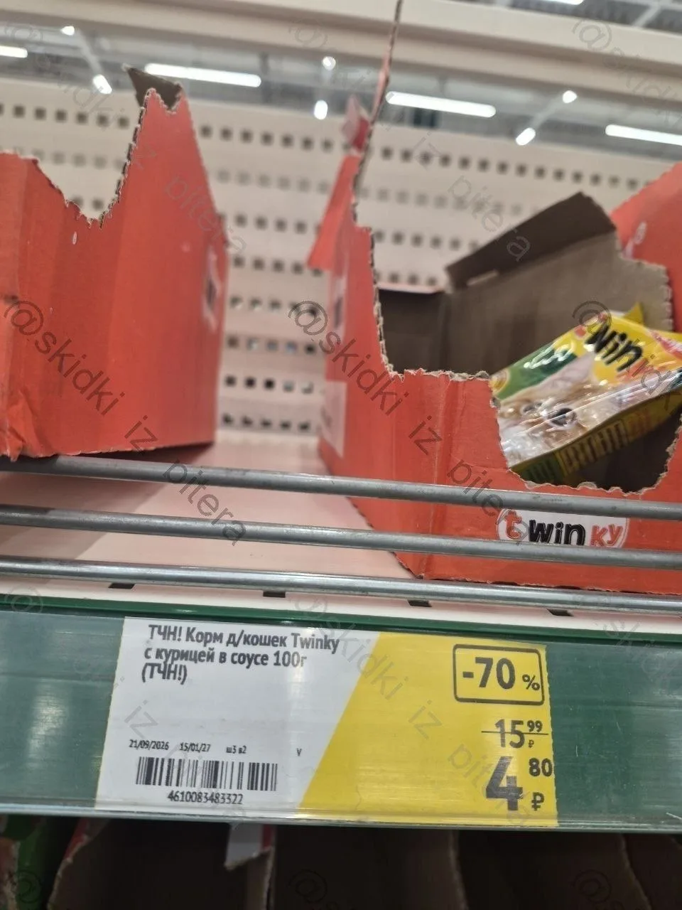 ⁣⁣⁣⁣⁣🛒 Окей Выборское шоссе 19