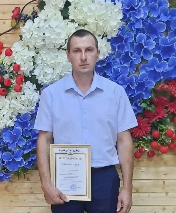 Рубрика
