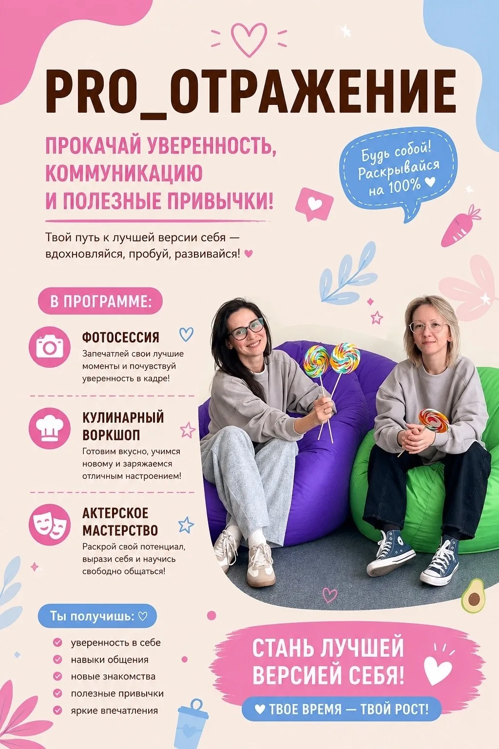 ❗️РЕЗУЛЬТАТЫ КОНКУРСА ПРОЕКТОВ