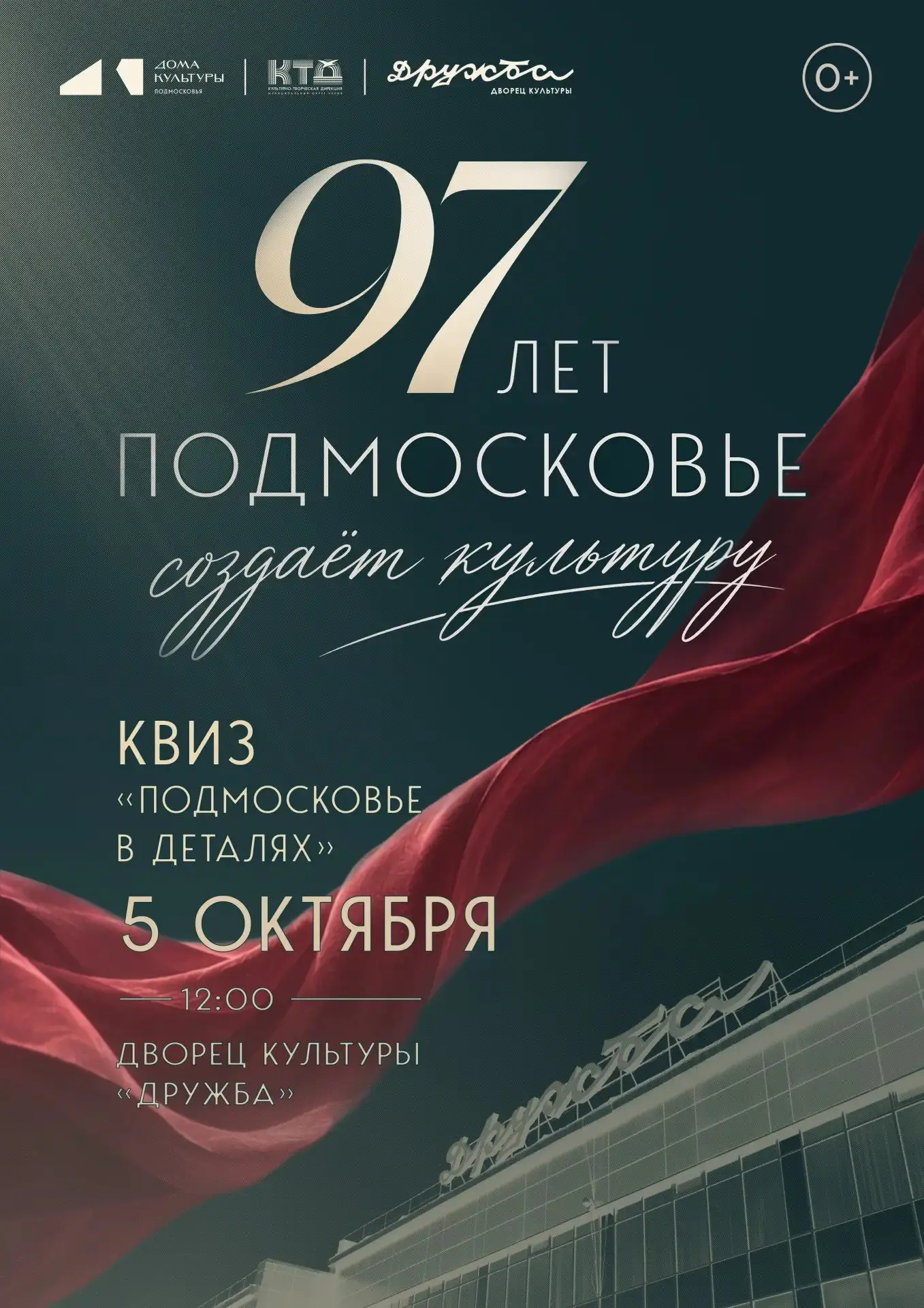 💥  Юные знатоки Чехова, внимание!