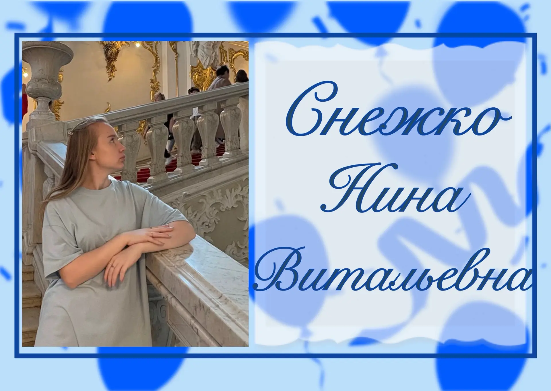 🎉#ДЕНЬ_РОЖДЕНИЯ🎉