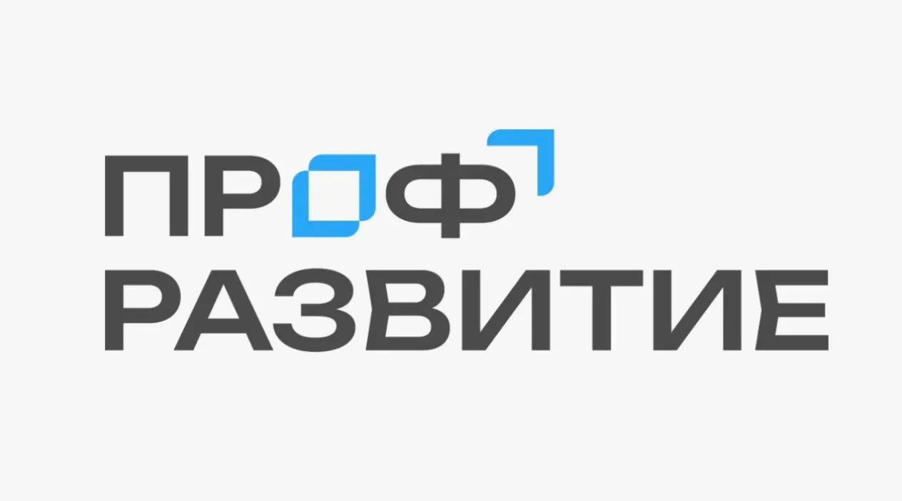 Президентская платформа «Россия — страна возможностей» продолжает помогать молодежи уверенно делать 