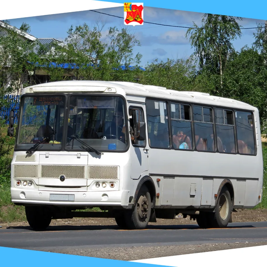🚌 Администрация района сообщает об изменении расписания и схемы движения автобусного м...
