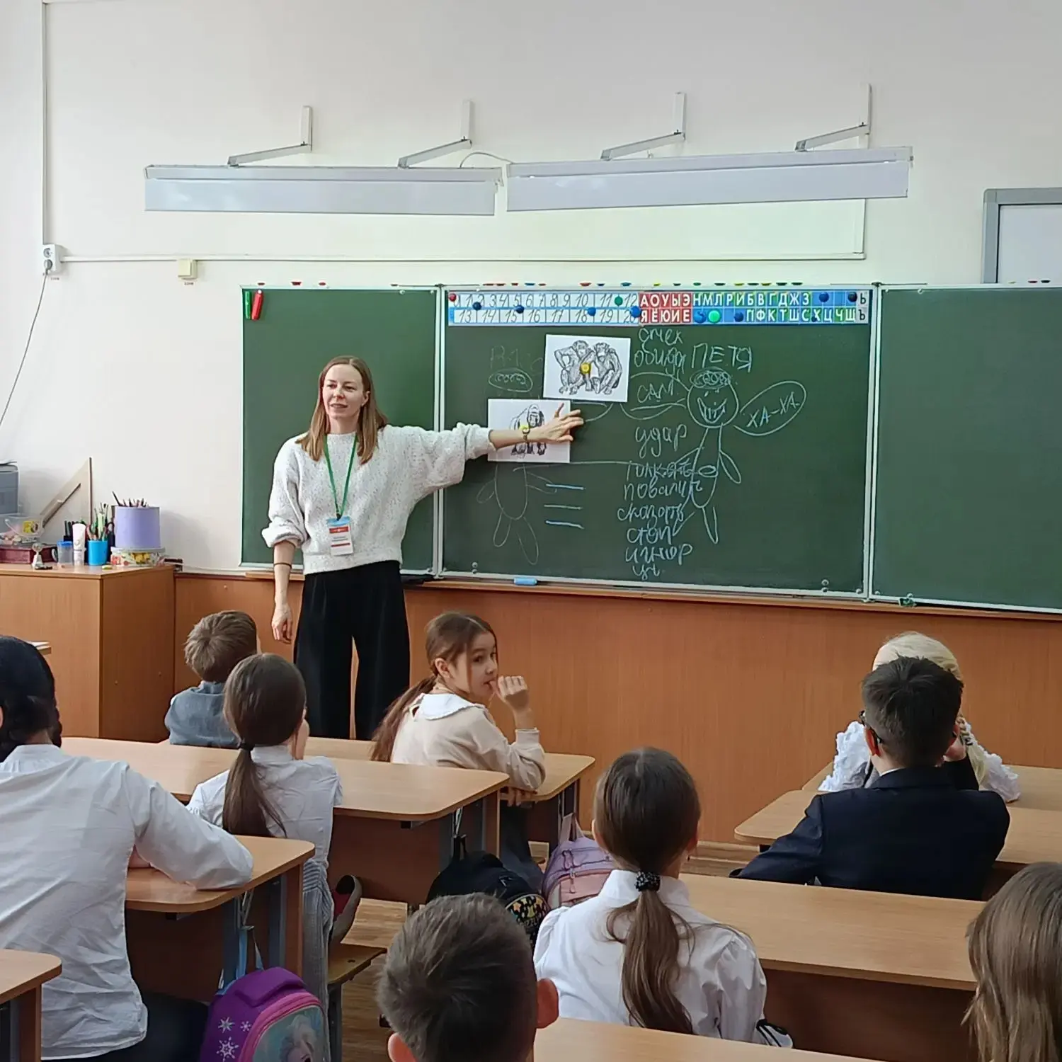 📆10 февраля 2026 года для обучающихся 3 А класса Лицея № 107 прошёл тренинг от школы безопасности «С